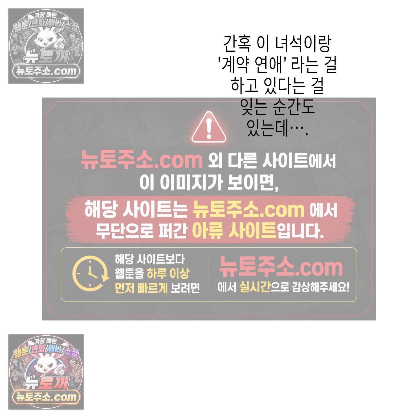블루 네임 프레셔 36화 11