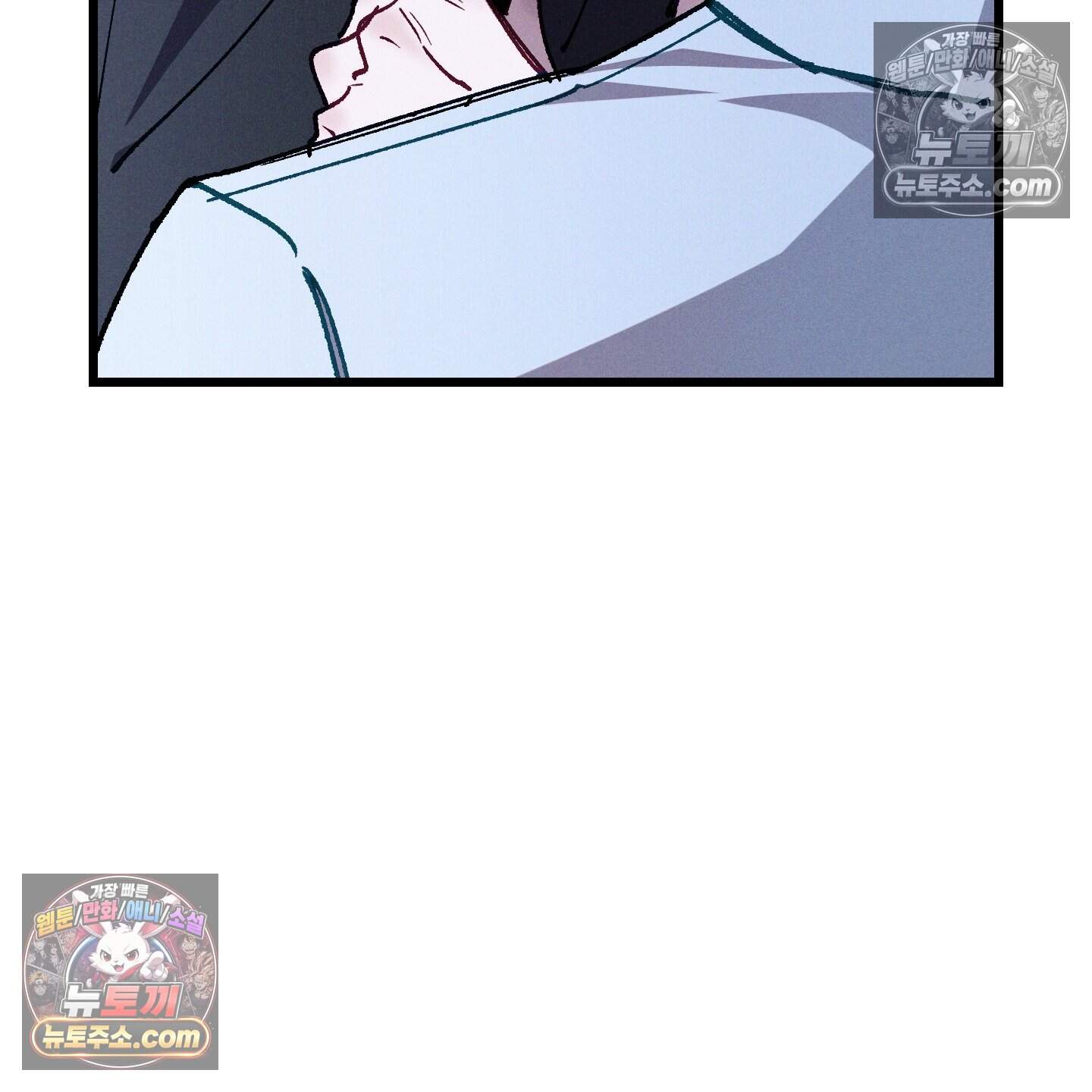 블루 네임 프레셔 36화 22