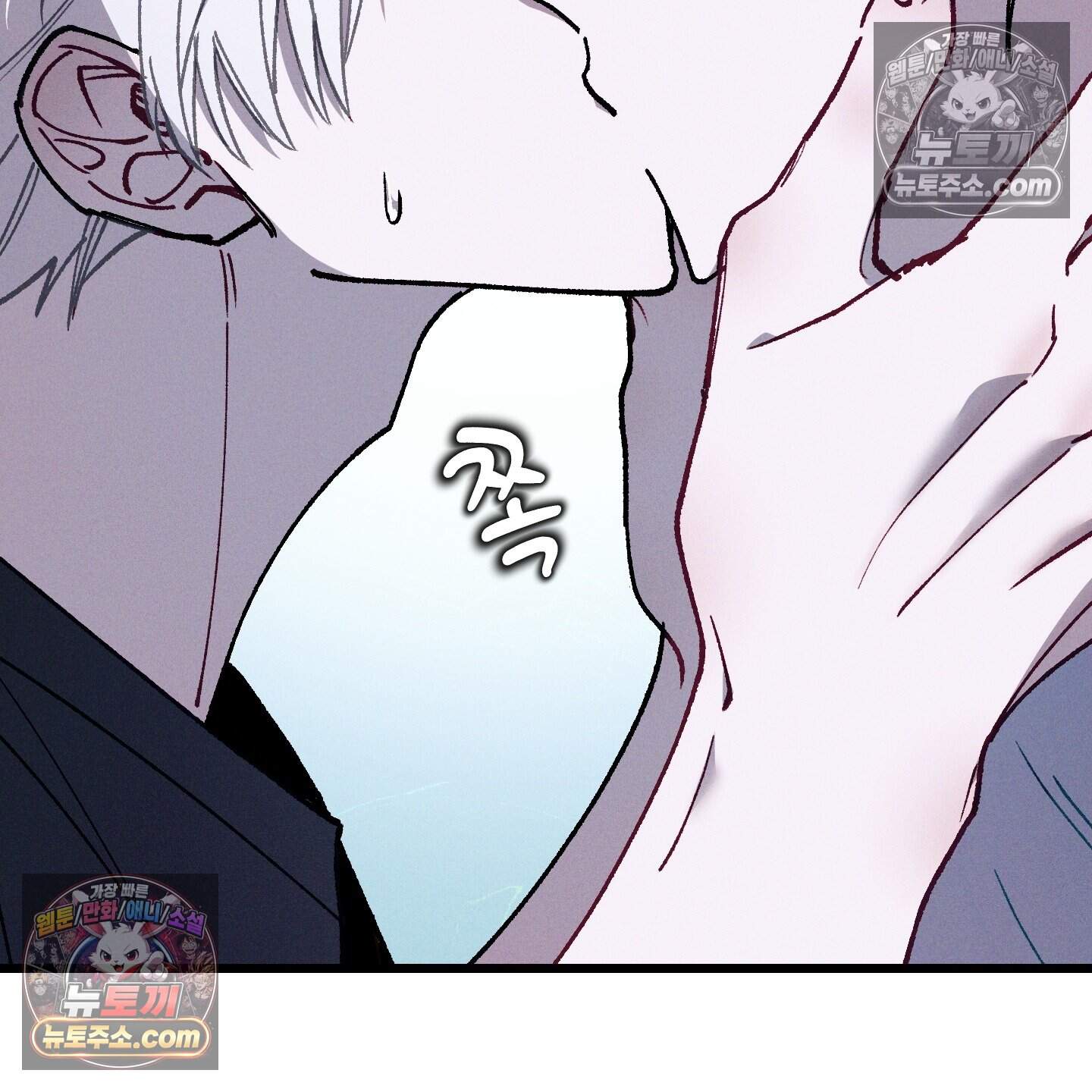 블루 네임 프레셔 36화 24