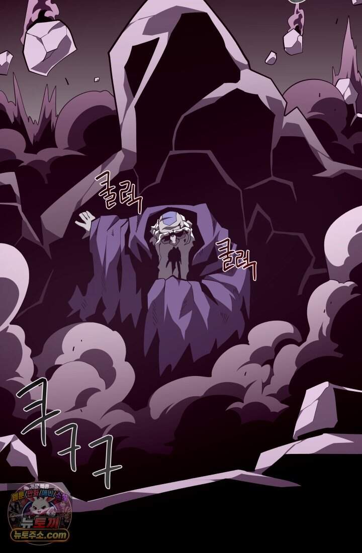 던전 견문록 166화 10
