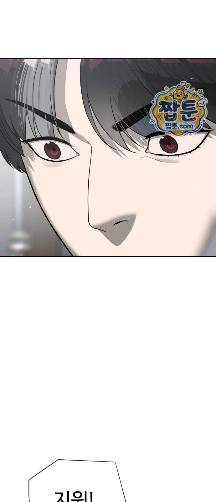 킬러 배드로 140화 14