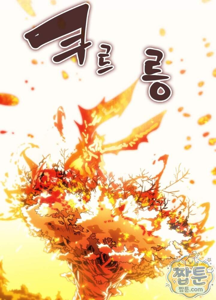 보스 몹답게 행동하세요, 스왈로우 씨! 140화 3