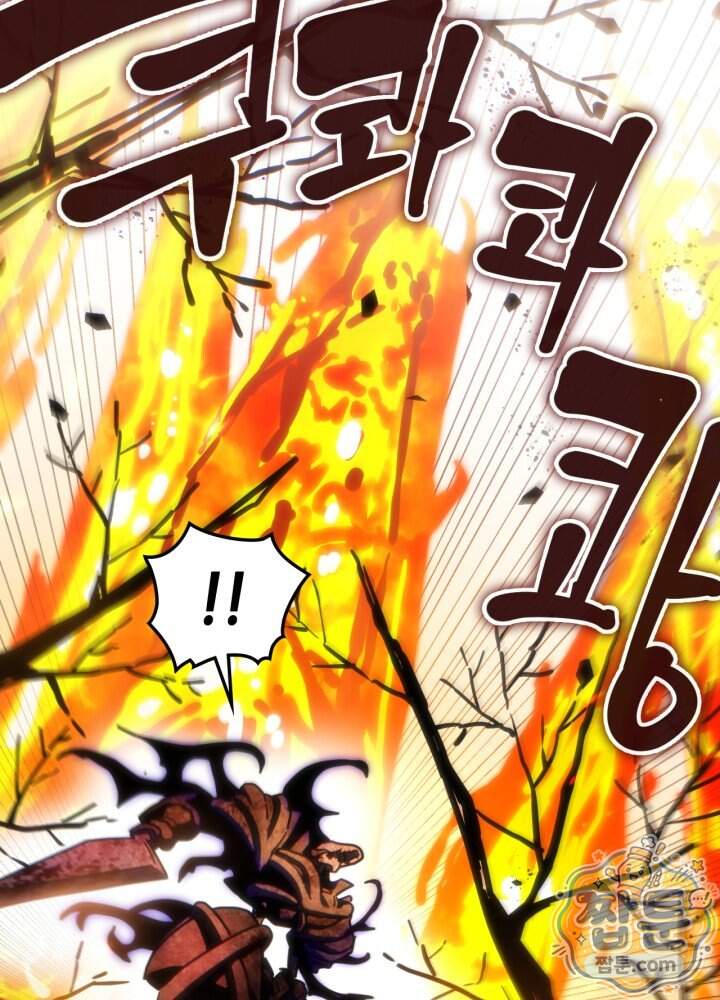 보스 몹답게 행동하세요, 스왈로우 씨! 140화 18