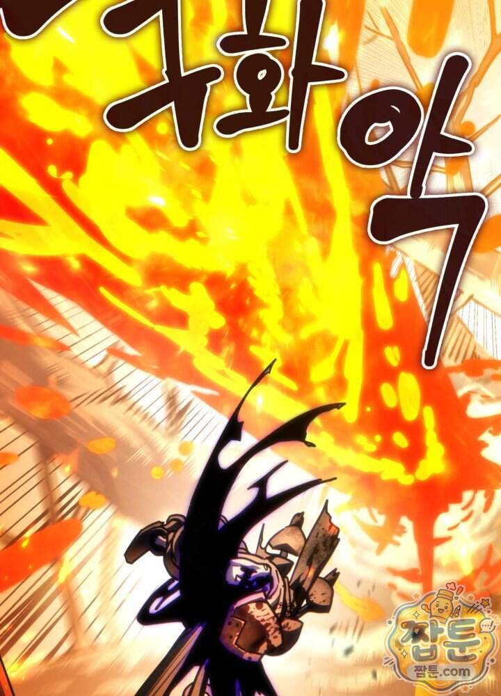 보스 몹답게 행동하세요, 스왈로우 씨! 140화 22