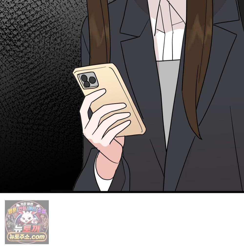 재워주는 사이 174화 9