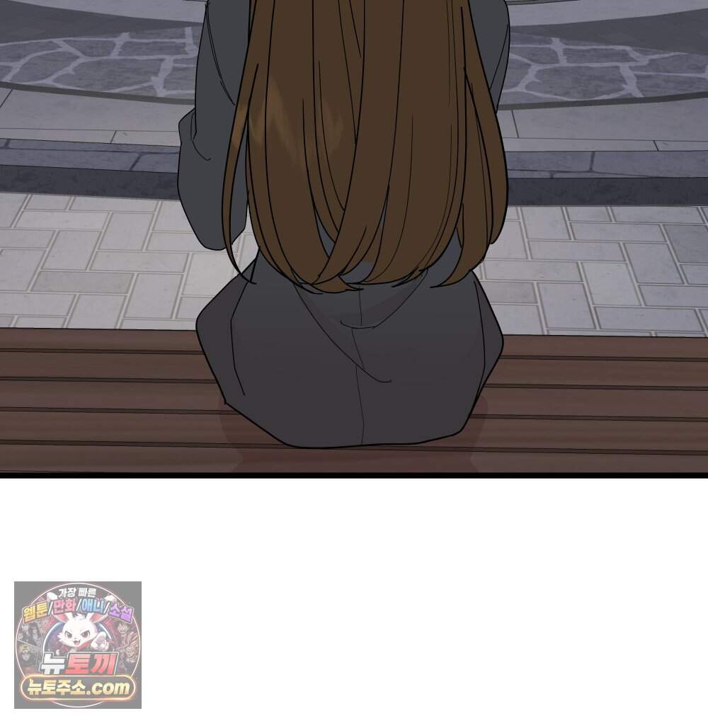 재워주는 사이 174화 16