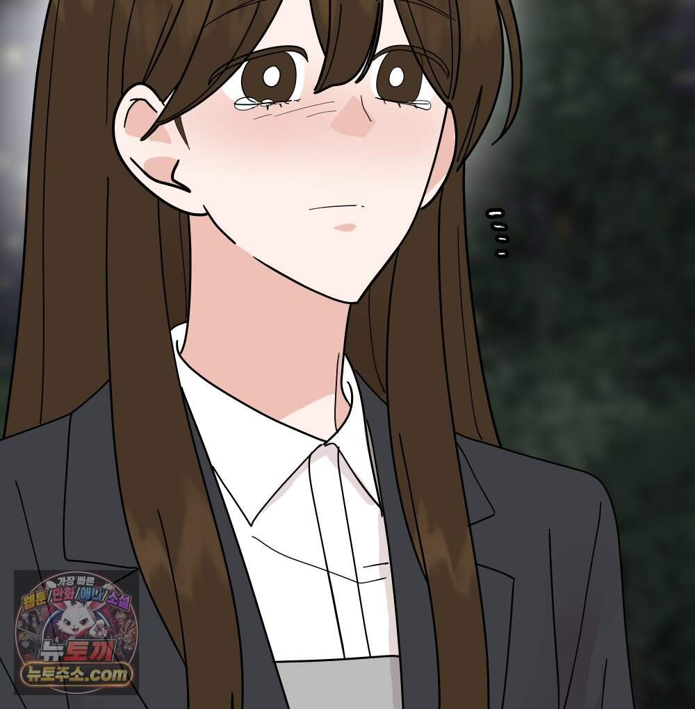 재워주는 사이 174화 18