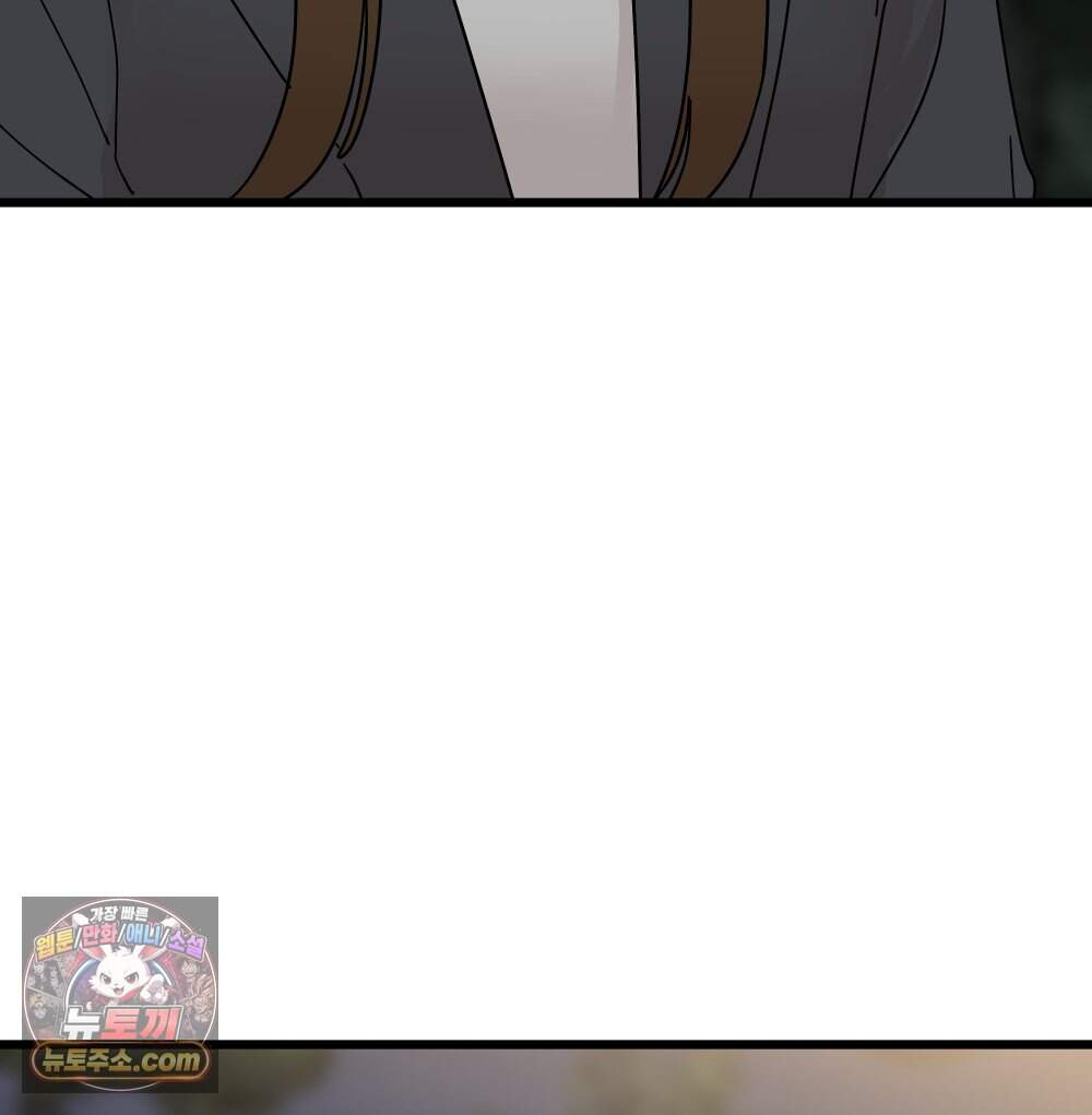 재워주는 사이 174화 19