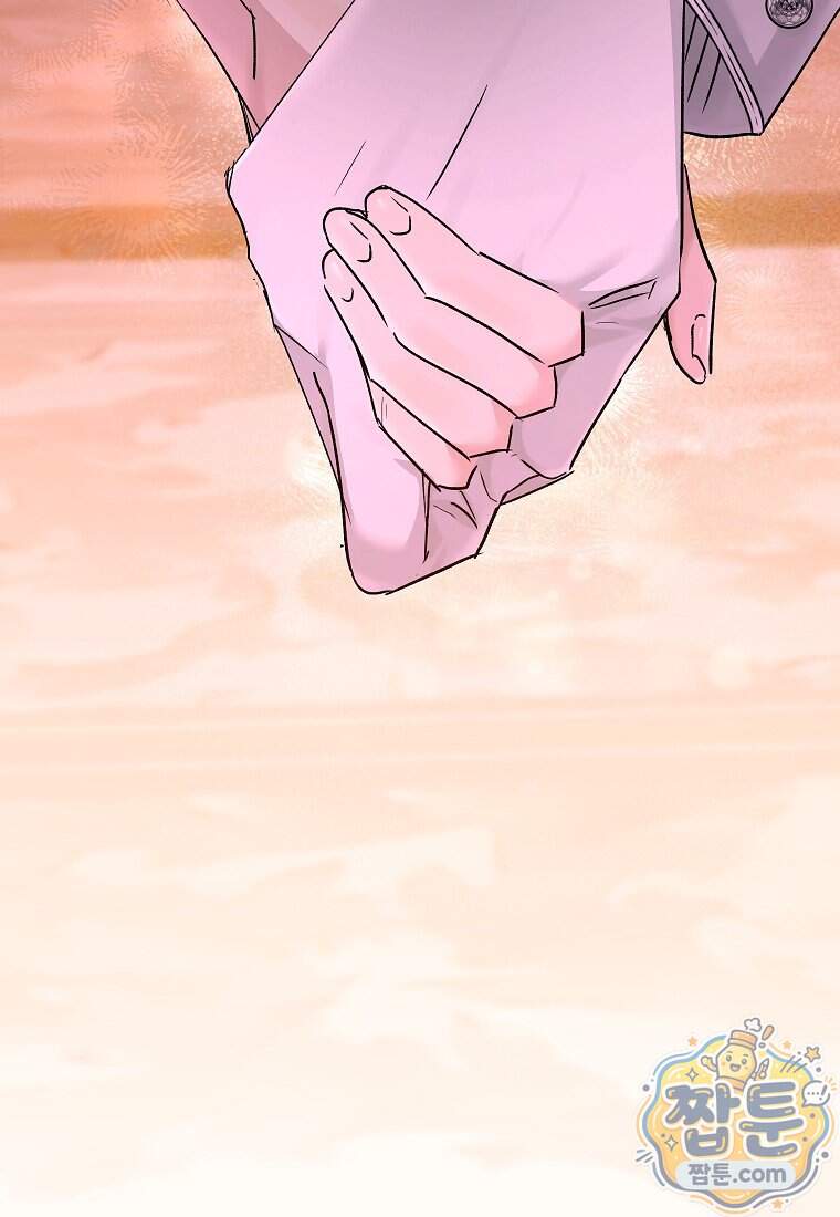괴물 황녀님 106화 8