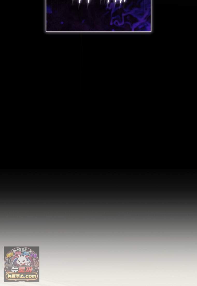 미친 남주들과 같은 반이 되었다 92화 22