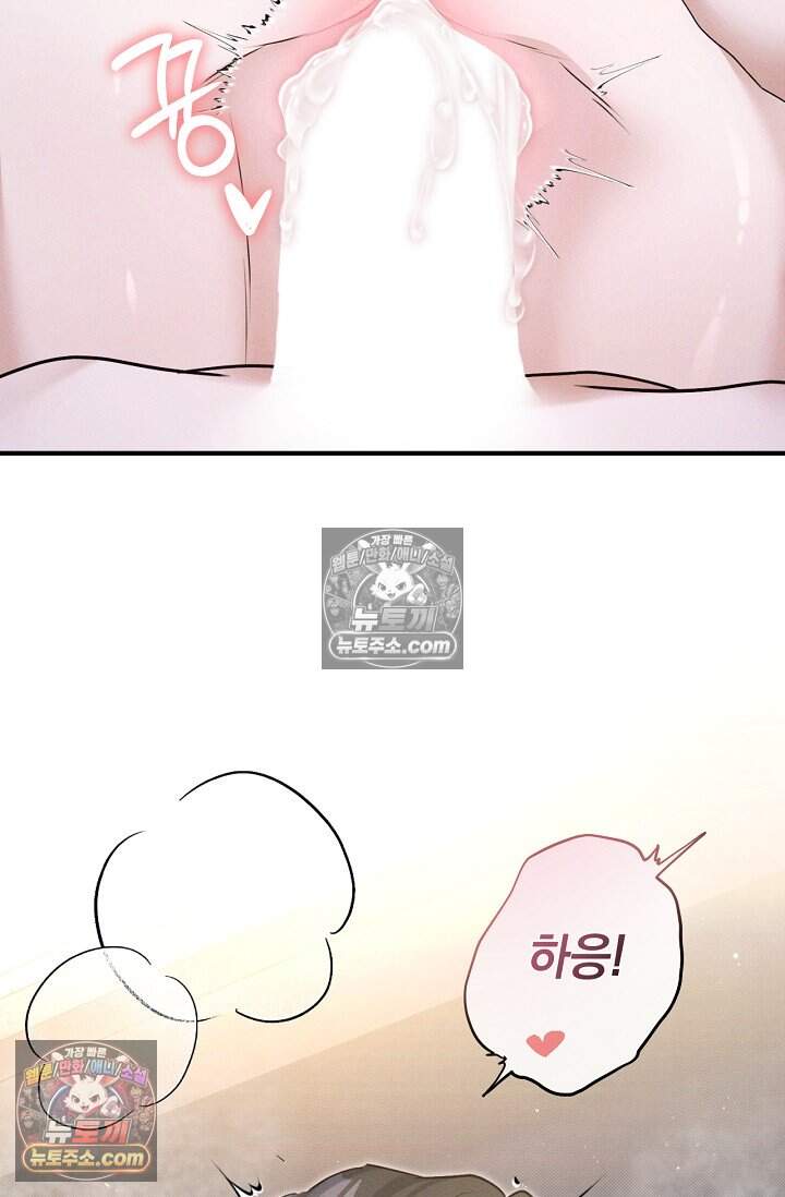 뒷골목 블루스 38화 3