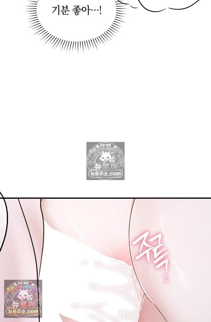 뒷골목 블루스 38화 5