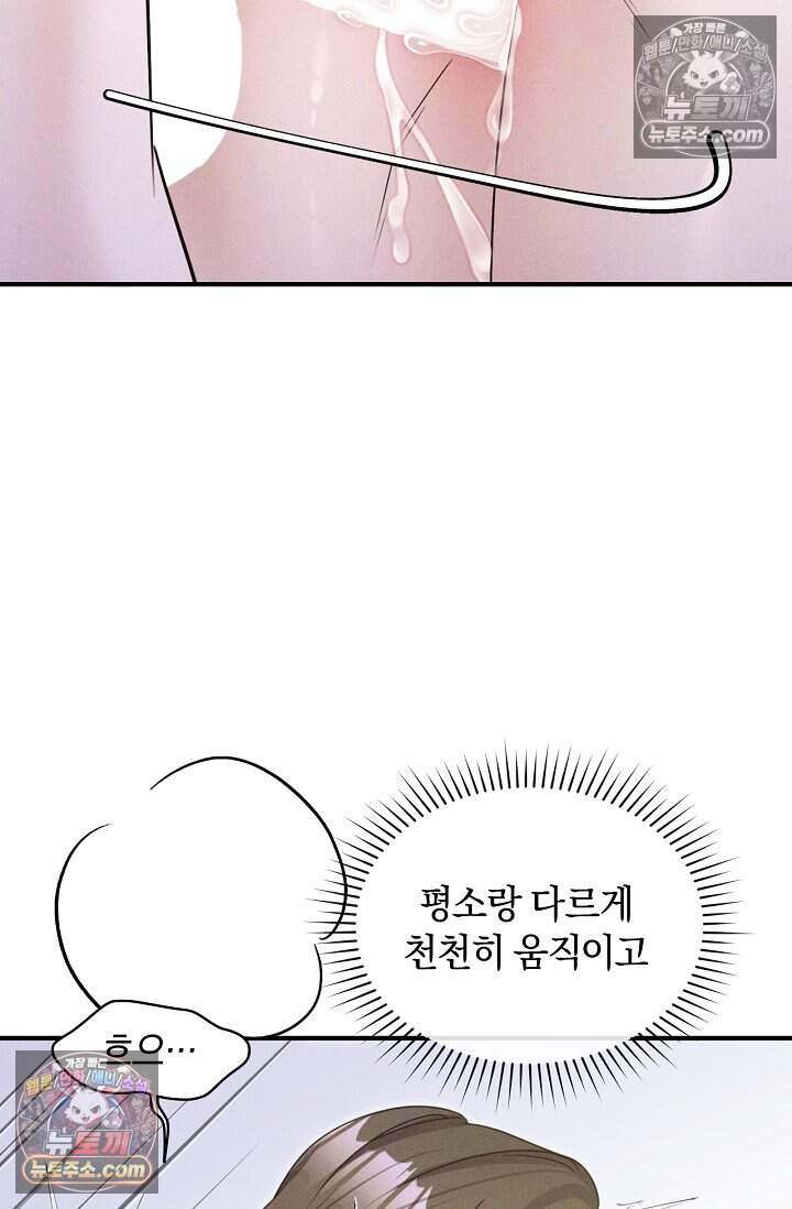 뒷골목 블루스 38화 6