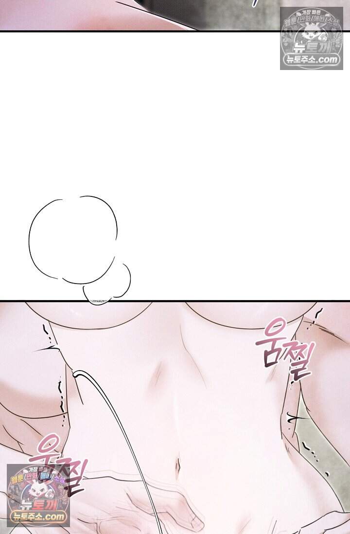 뒷골목 블루스 38화 10