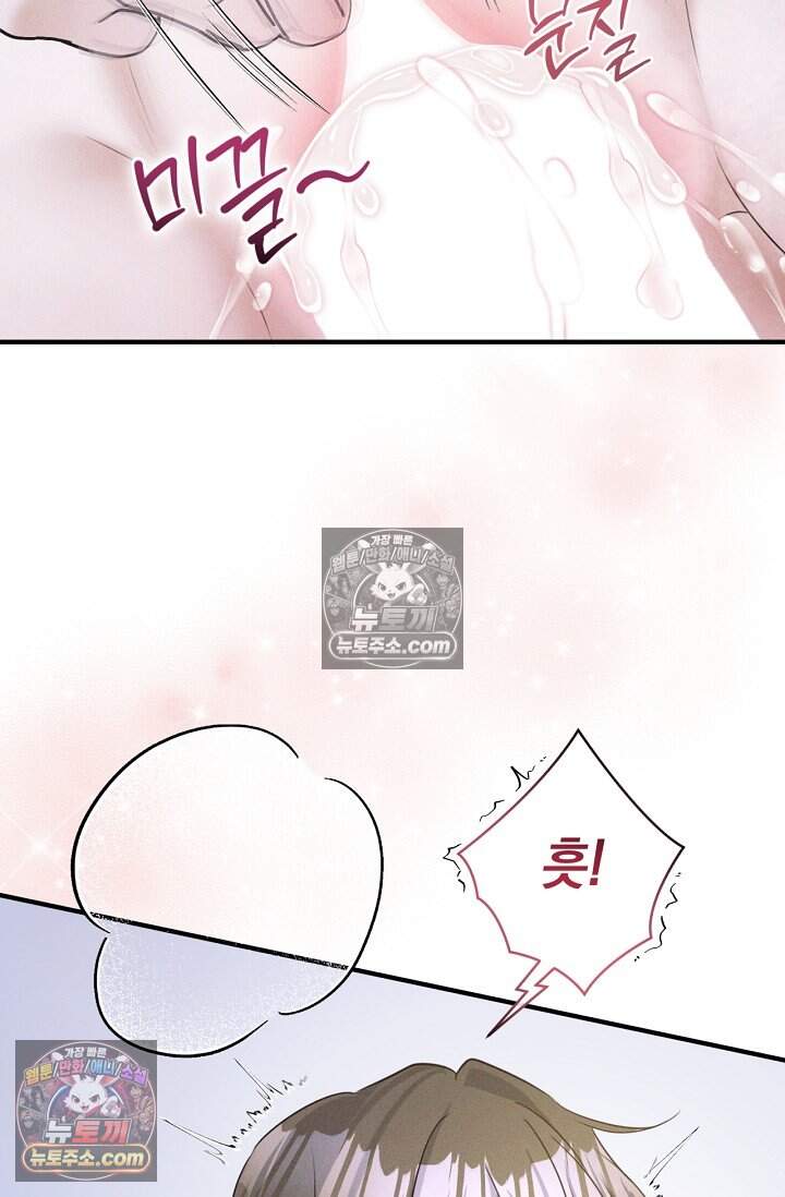 뒷골목 블루스 38화 12