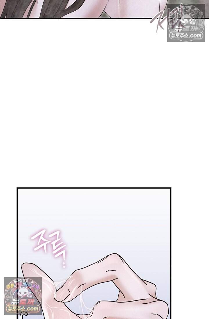 뒷골목 블루스 38화 15