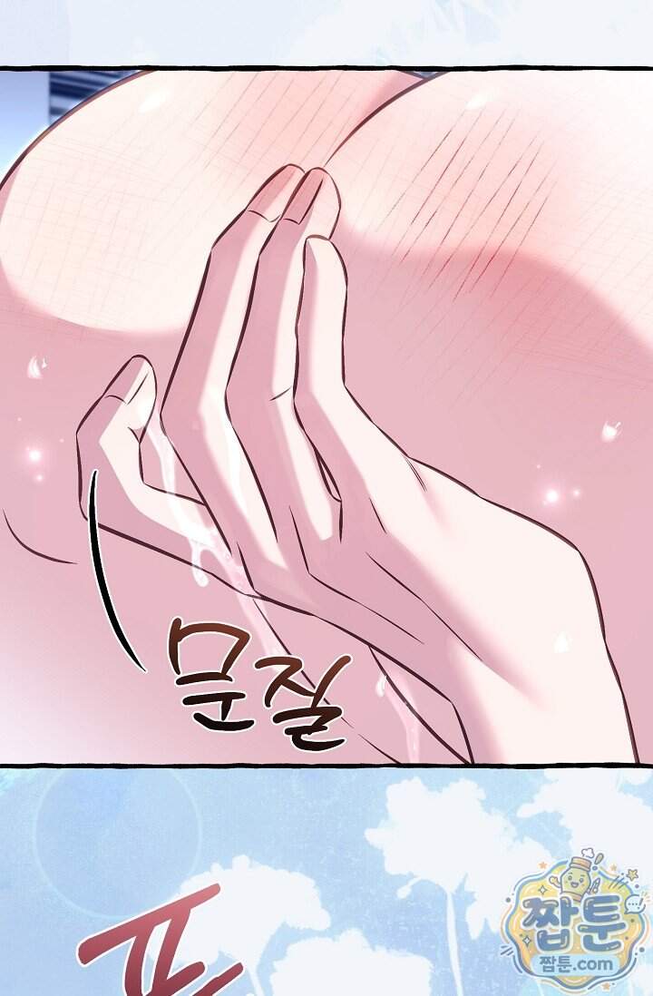공작 부부에겐 비밀이 있다 17화 25