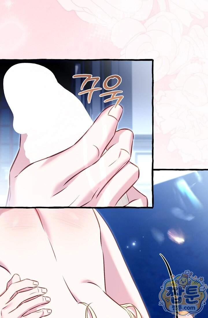 공작 부부에겐 비밀이 있다 17화 33