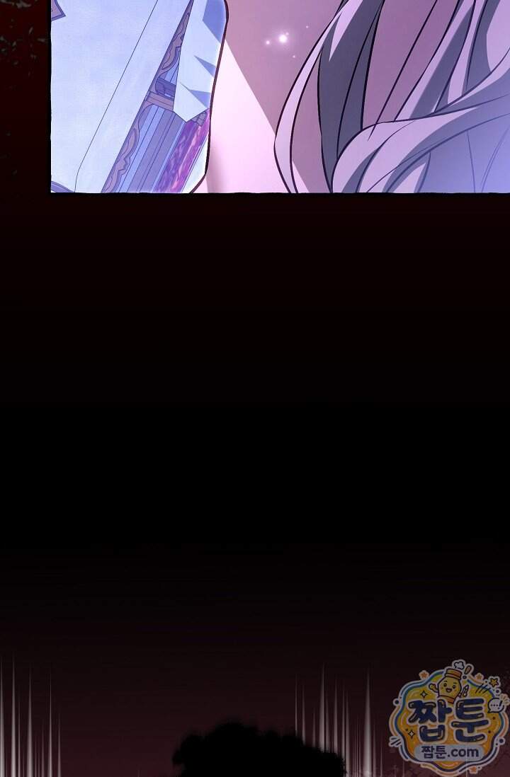 공작 부부에겐 비밀이 있다 17화 91