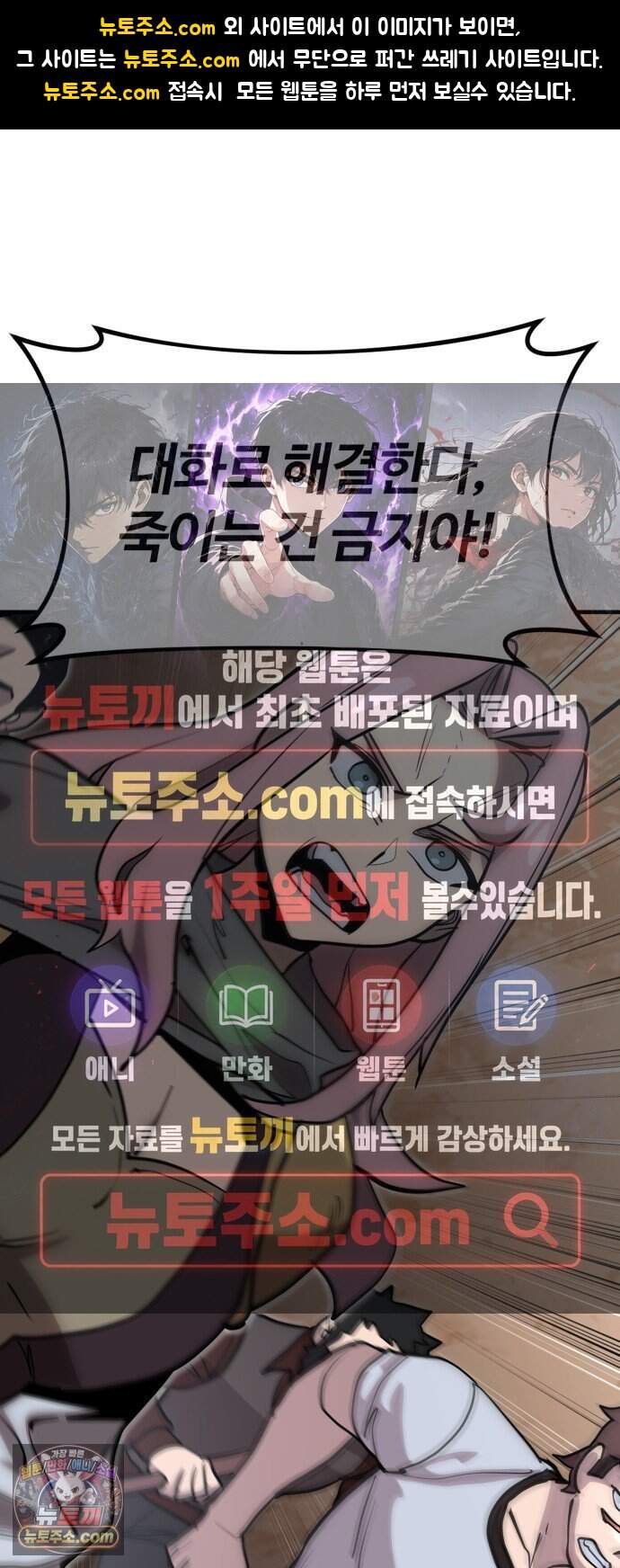 장인의 거리 26. 군인과 몽상가 1