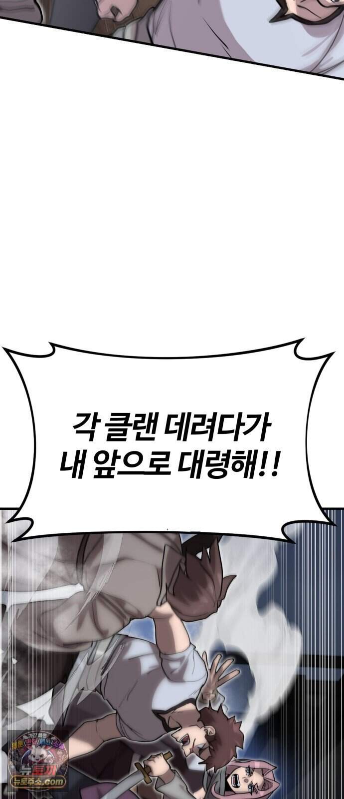 장인의 거리 26. 군인과 몽상가 2