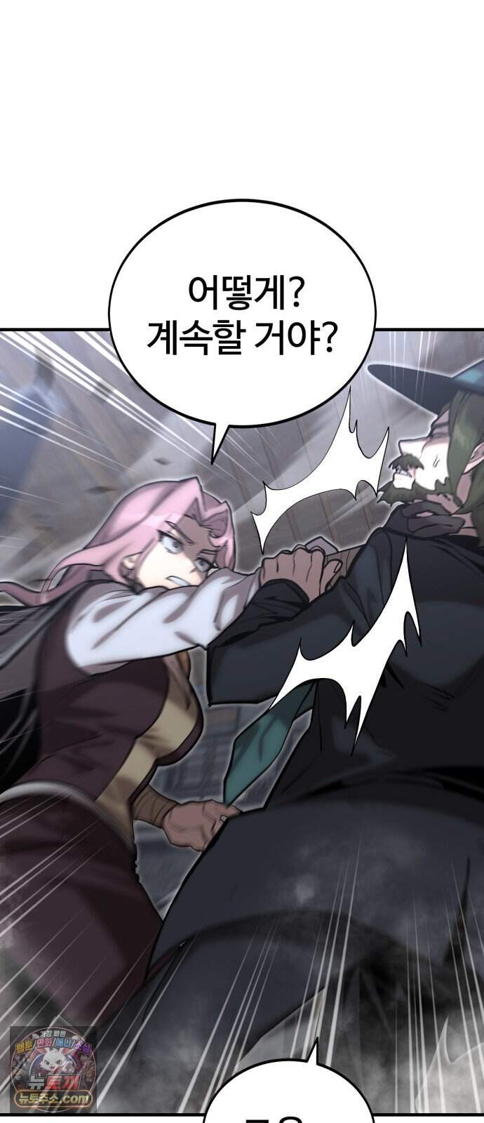장인의 거리 26. 군인과 몽상가 11