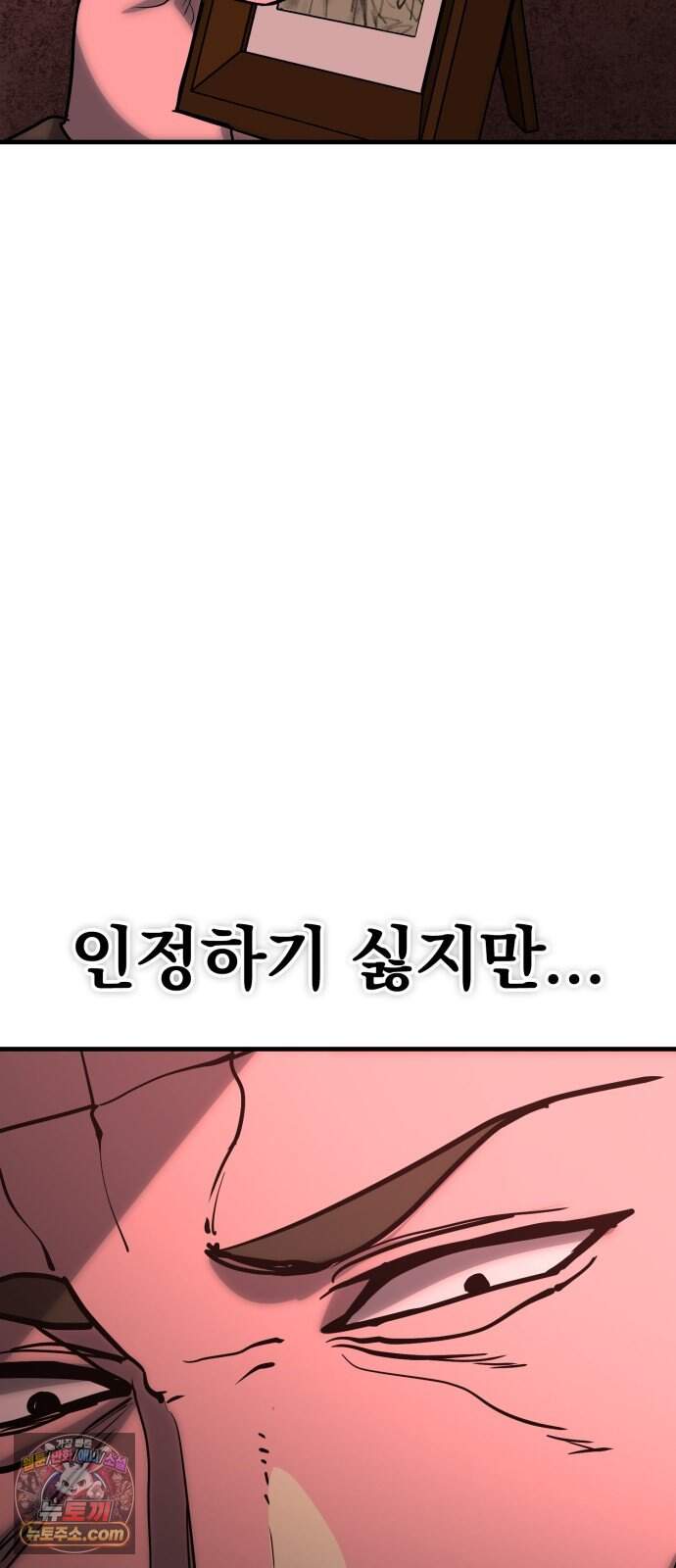 장인의 거리 26. 군인과 몽상가 18