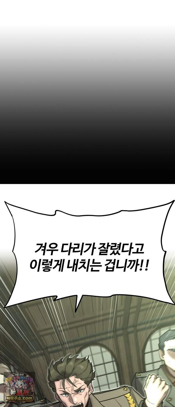 장인의 거리 26. 군인과 몽상가 26