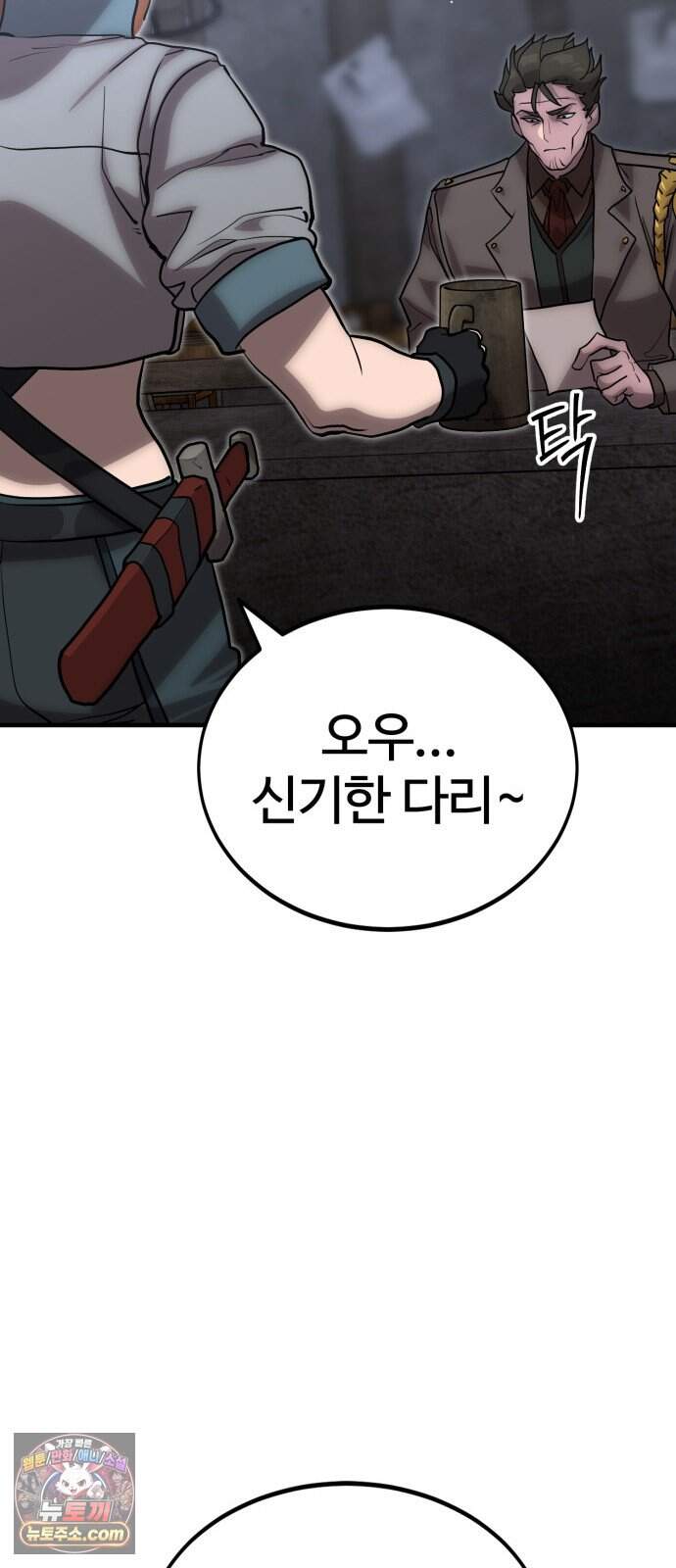 장인의 거리 26. 군인과 몽상가 34