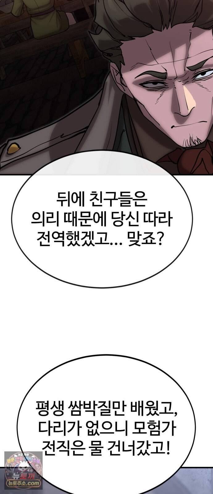 장인의 거리 26. 군인과 몽상가 39