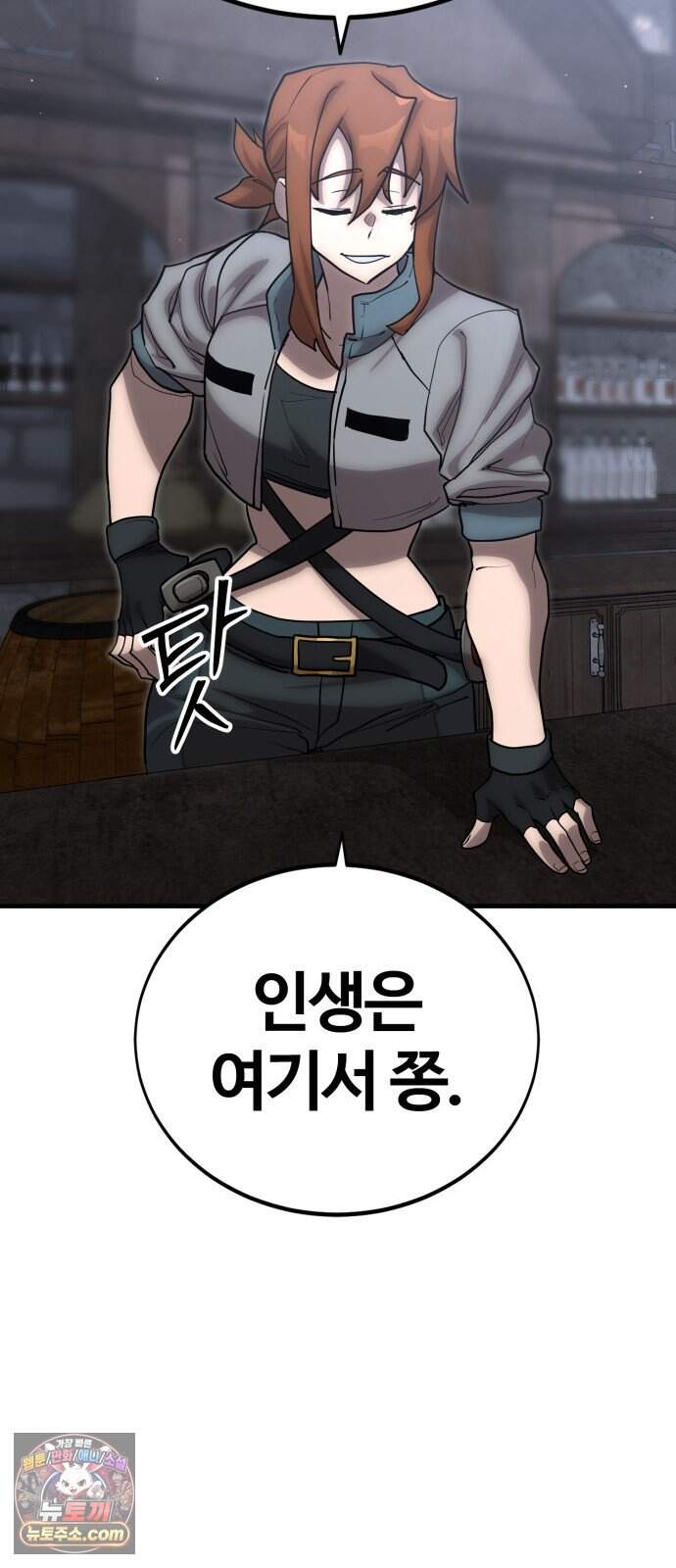 장인의 거리 26. 군인과 몽상가 40