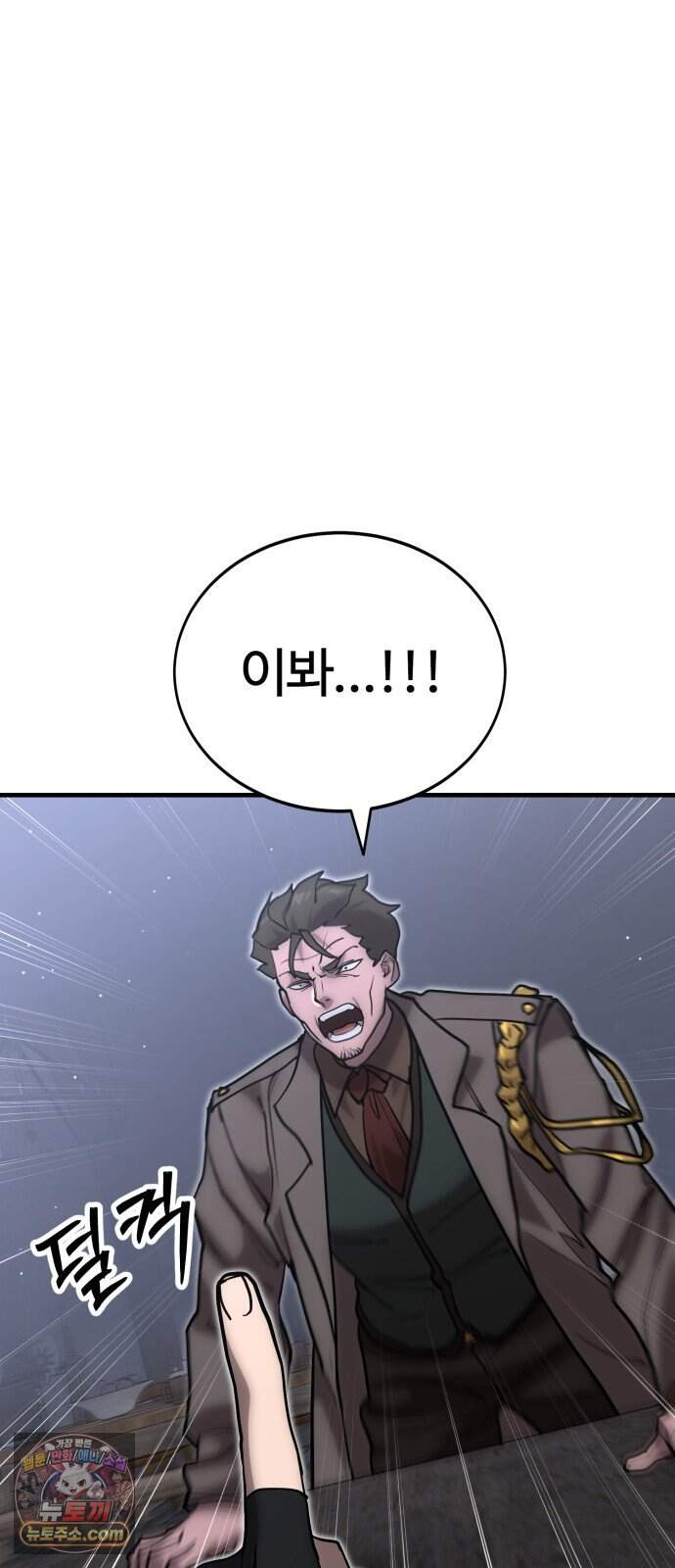 장인의 거리 26. 군인과 몽상가 41