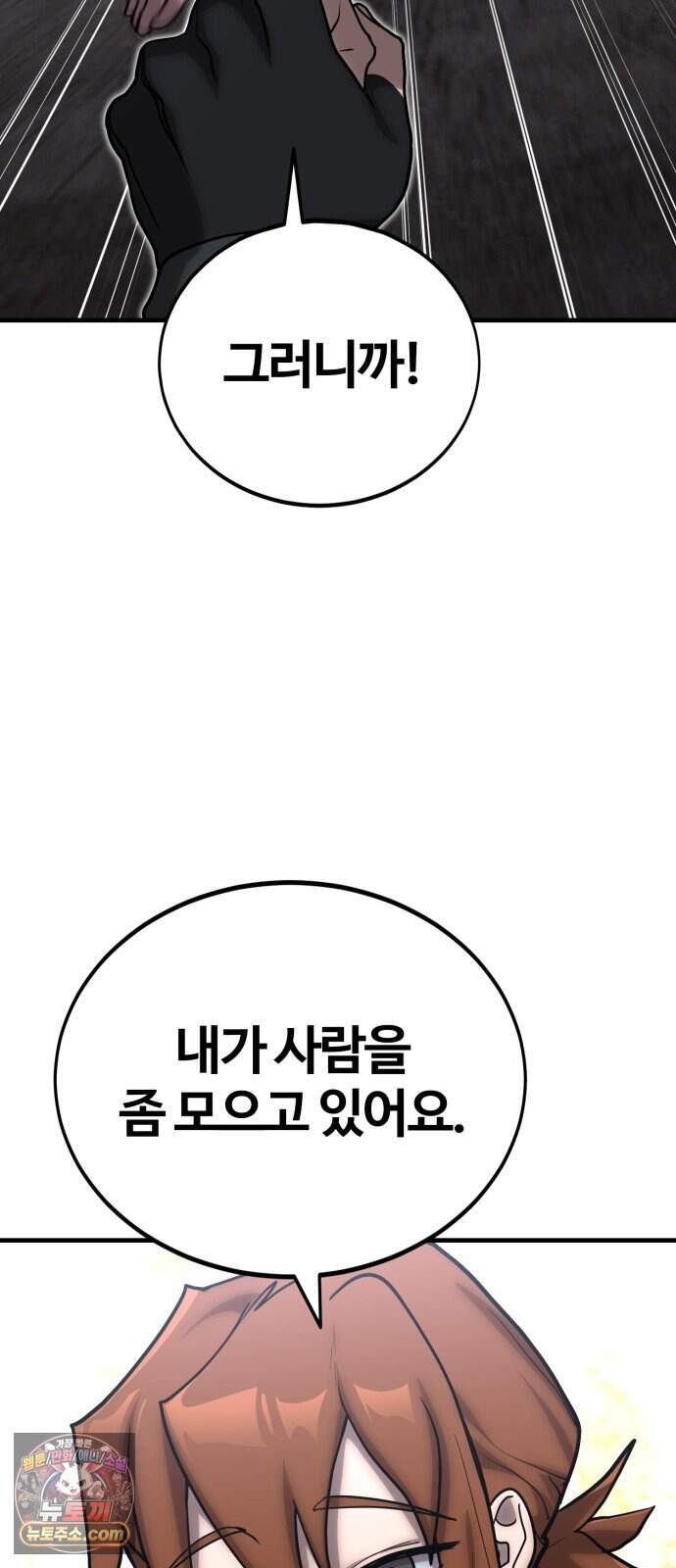장인의 거리 26. 군인과 몽상가 42