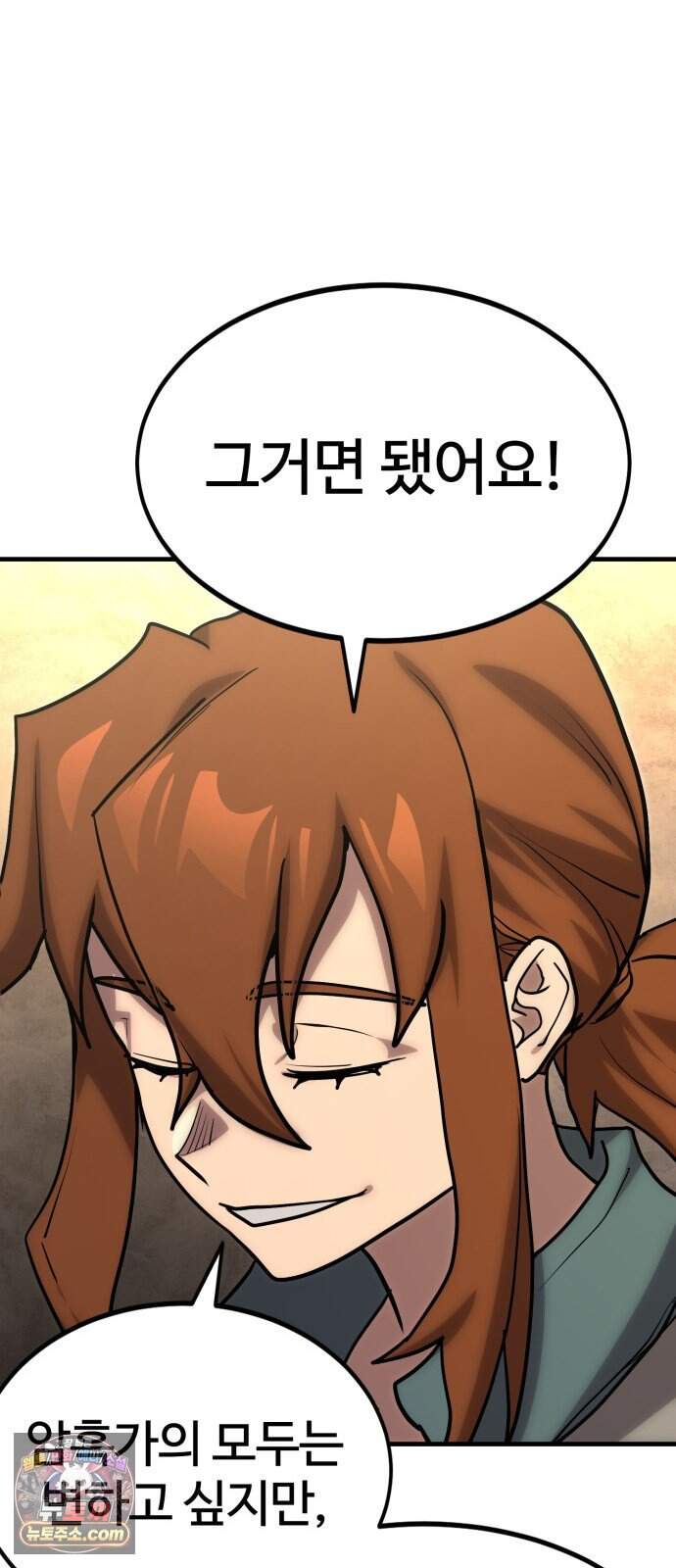 장인의 거리 26. 군인과 몽상가 51