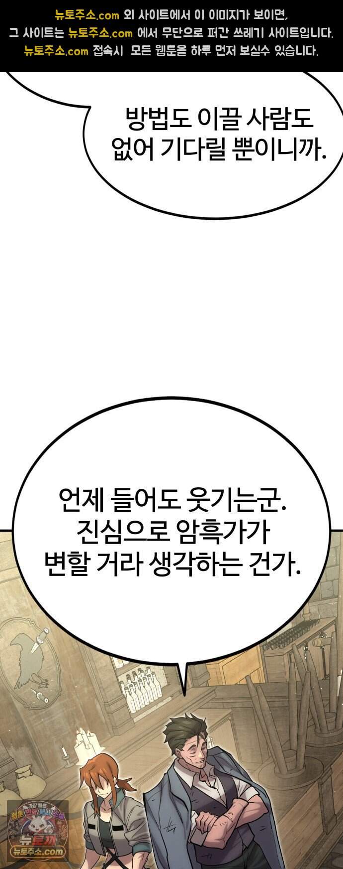장인의 거리 26. 군인과 몽상가 52
