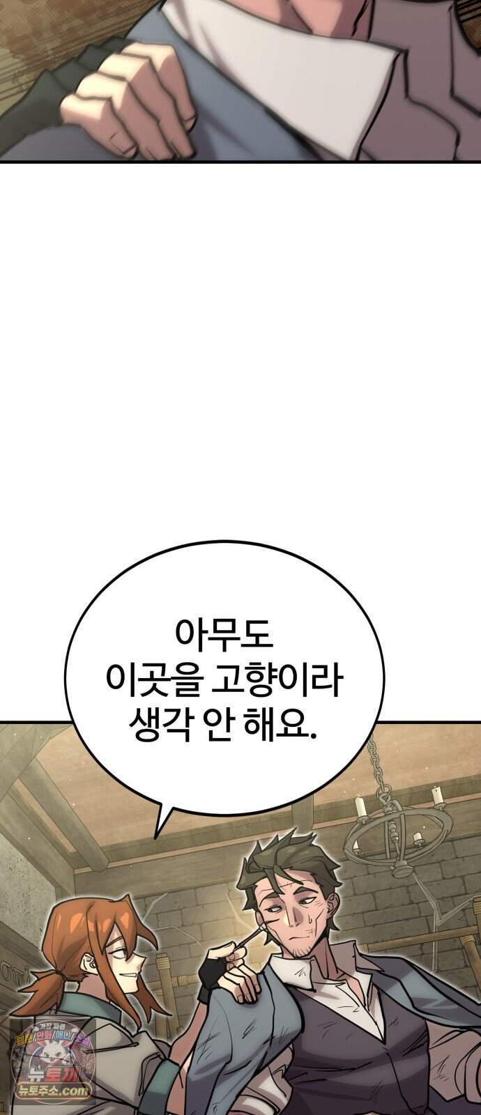 장인의 거리 26. 군인과 몽상가 55