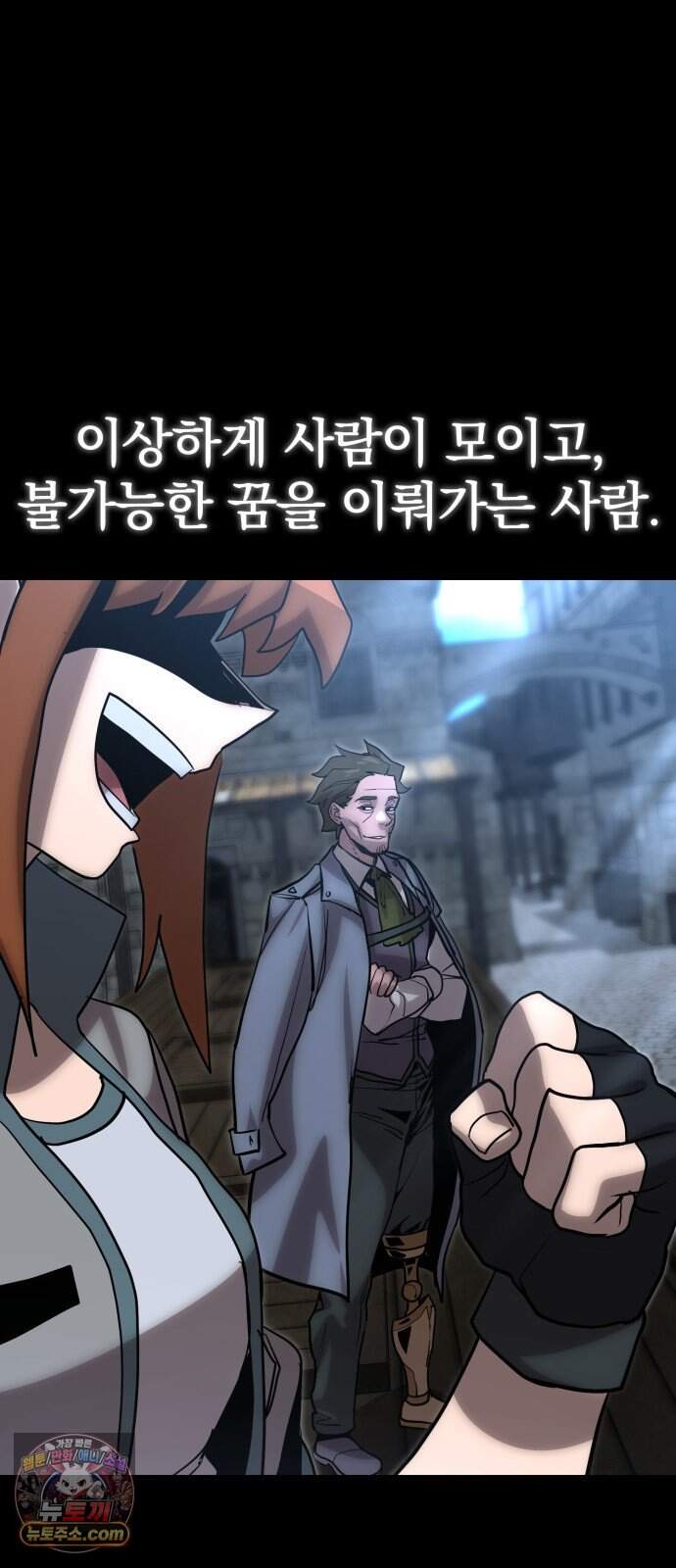 장인의 거리 26. 군인과 몽상가 68