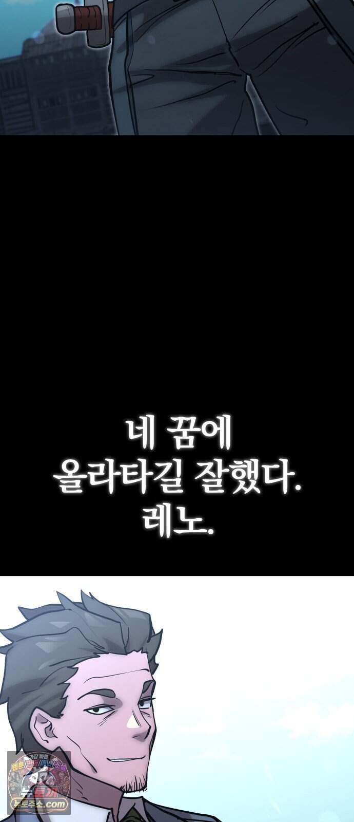 장인의 거리 26. 군인과 몽상가 70