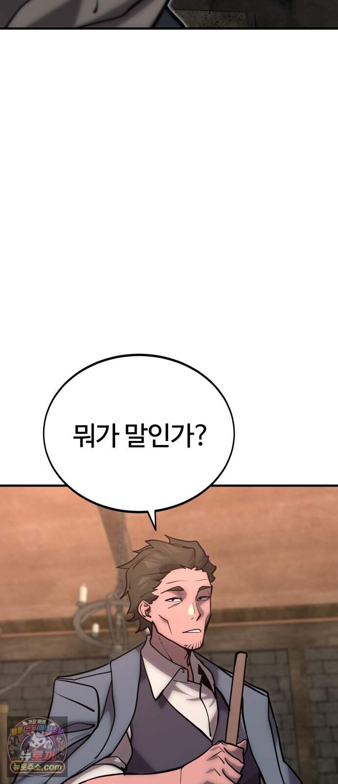 장인의 거리 26. 군인과 몽상가 73