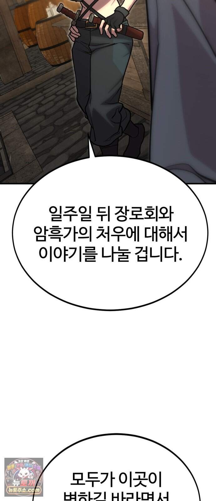 장인의 거리 26. 군인과 몽상가 75