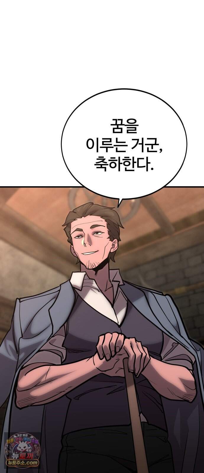 장인의 거리 26. 군인과 몽상가 77