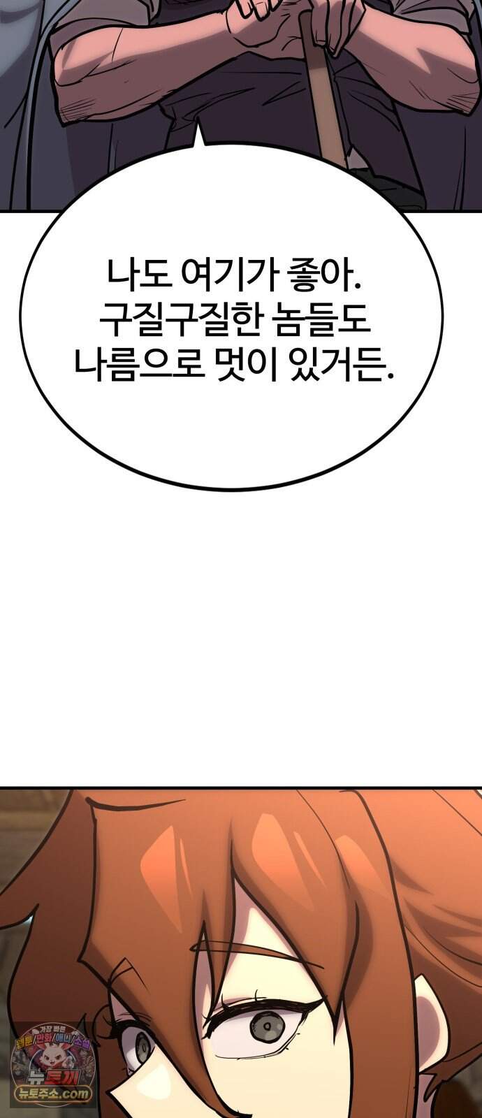 장인의 거리 26. 군인과 몽상가 80