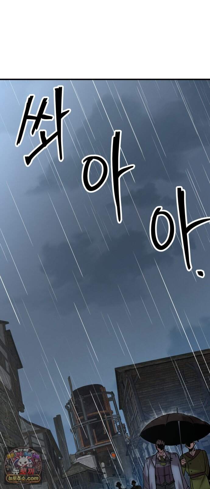 장인의 거리 26. 군인과 몽상가 84