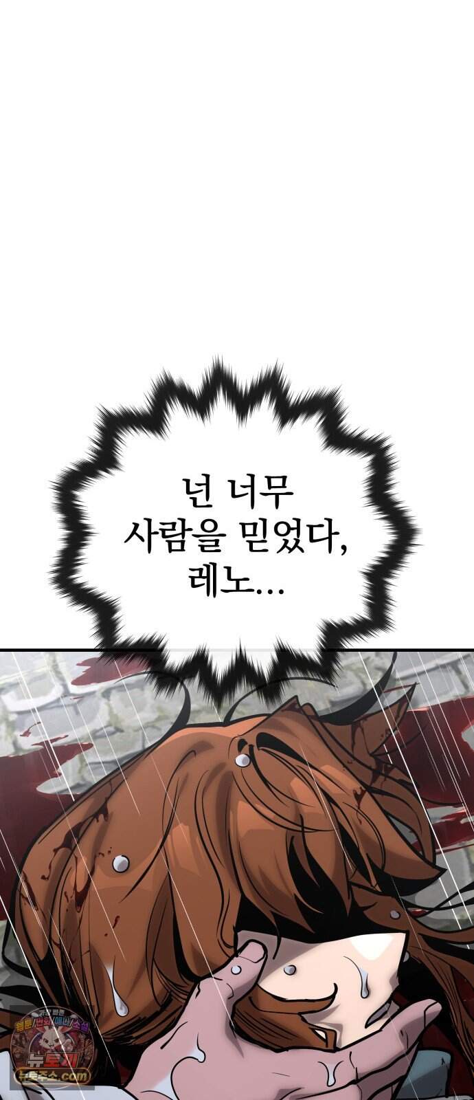 장인의 거리 26. 군인과 몽상가 89
