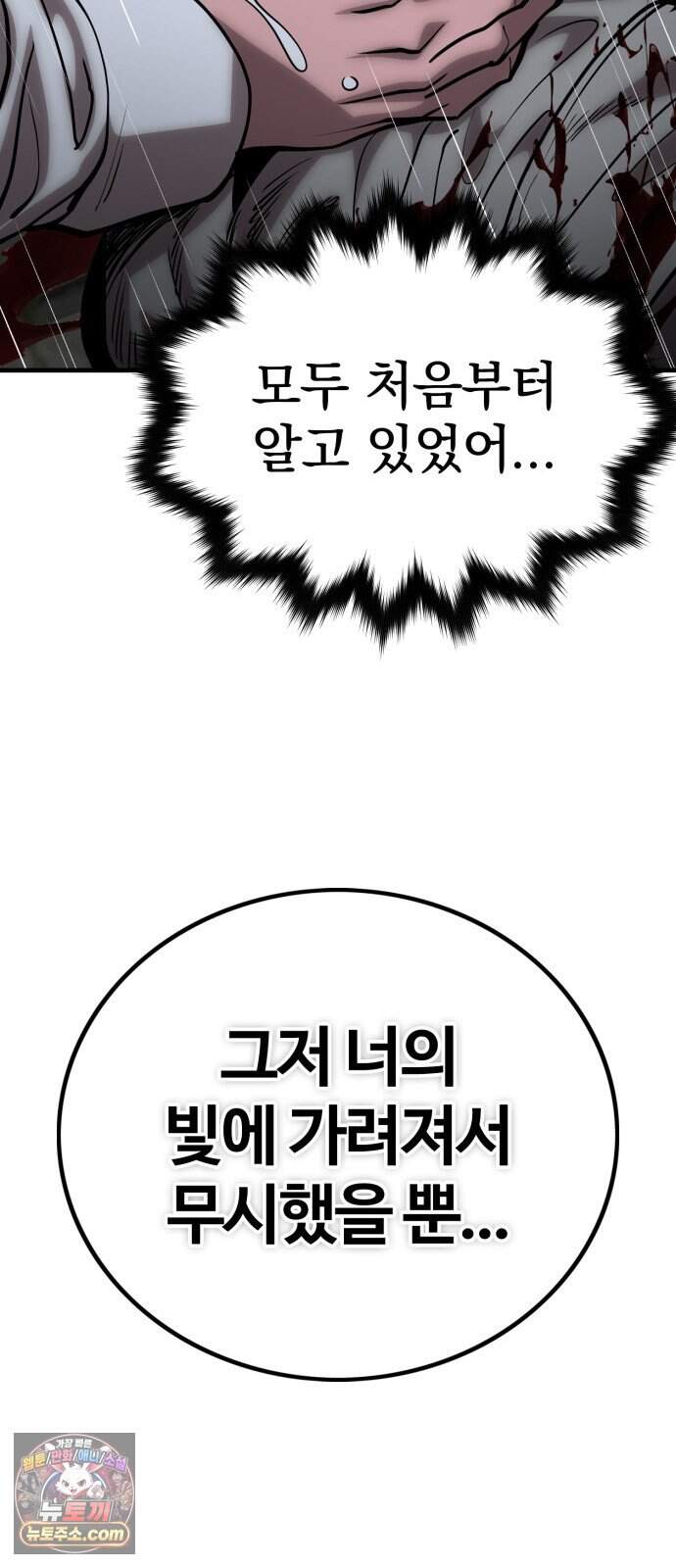 장인의 거리 26. 군인과 몽상가 90