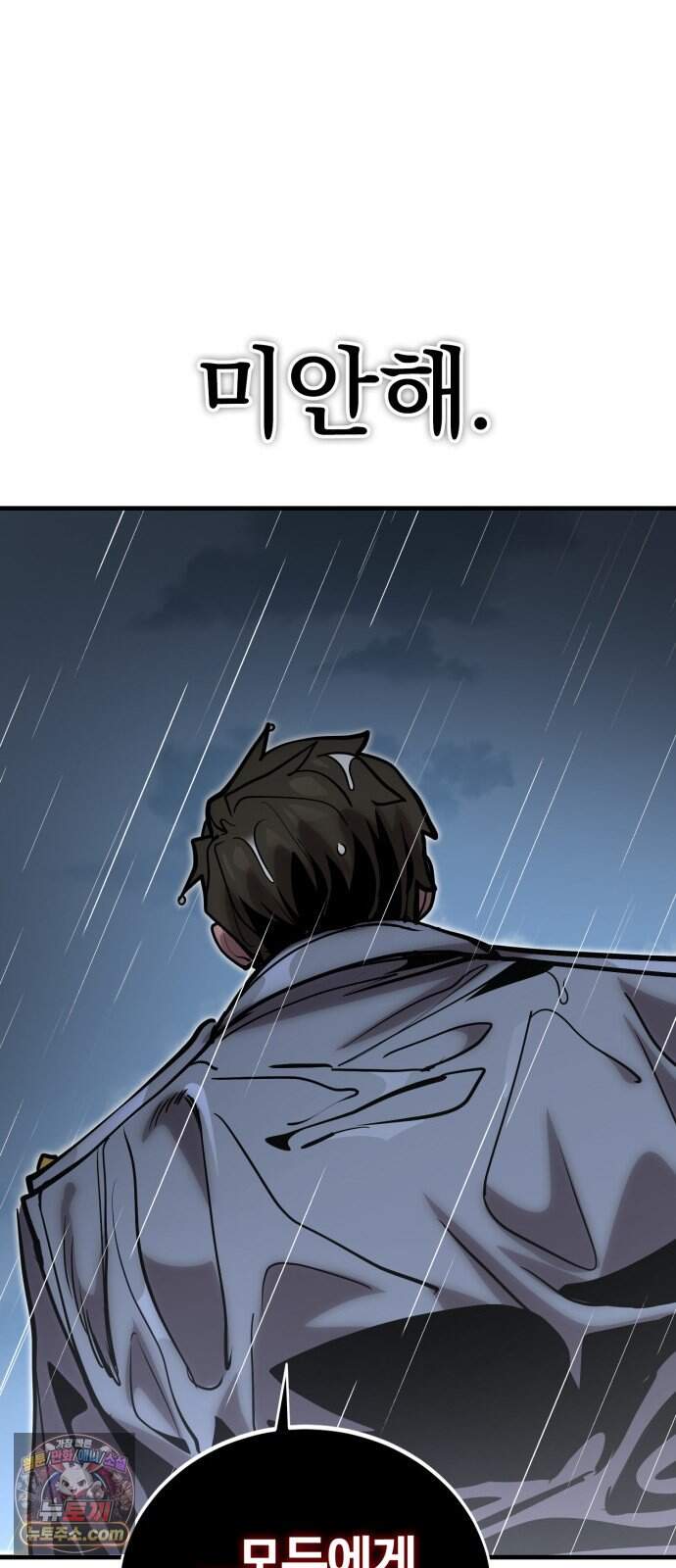 장인의 거리 26. 군인과 몽상가 92
