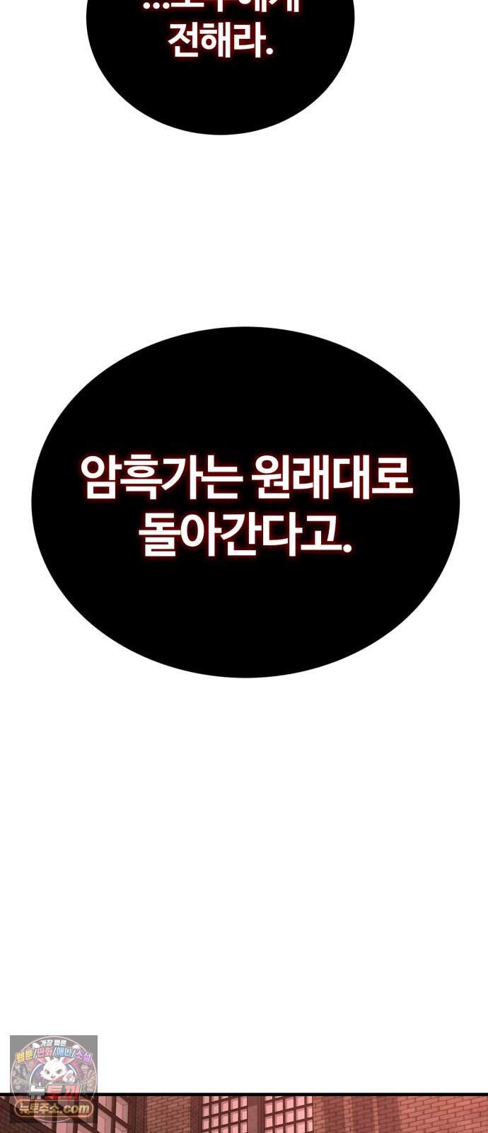 장인의 거리 26. 군인과 몽상가 93