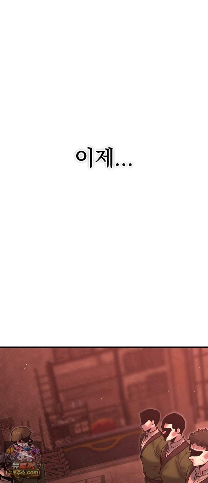 장인의 거리 26. 군인과 몽상가 98