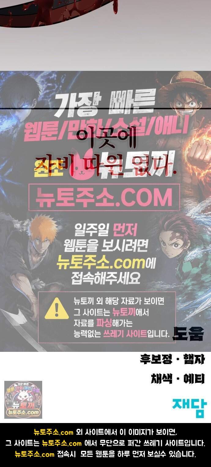 장인의 거리 26. 군인과 몽상가 102