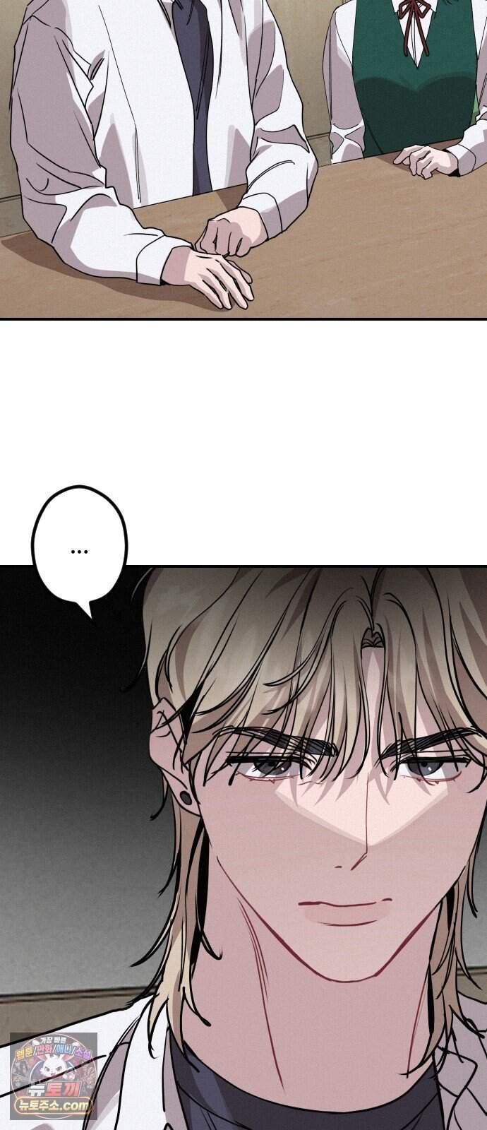 행운의 여신 20화: 마이 베스트 프렌드 (4) 8